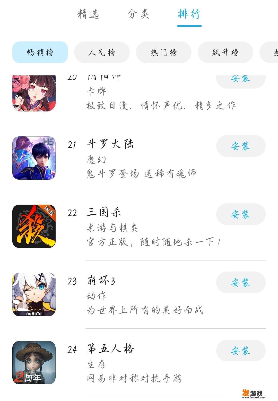 游戏真的会下架吗