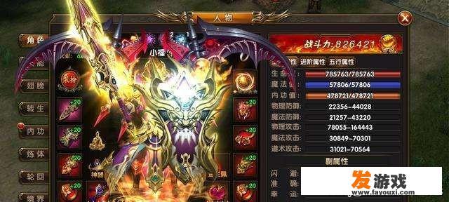 热血传奇女玩家【无涯】的故事，有人知道吗