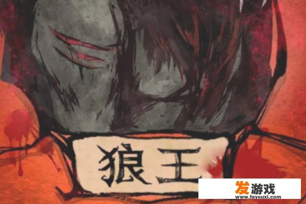 狼人杀正确玩法