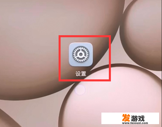 oppo手机自动跳转软件怎么关闭