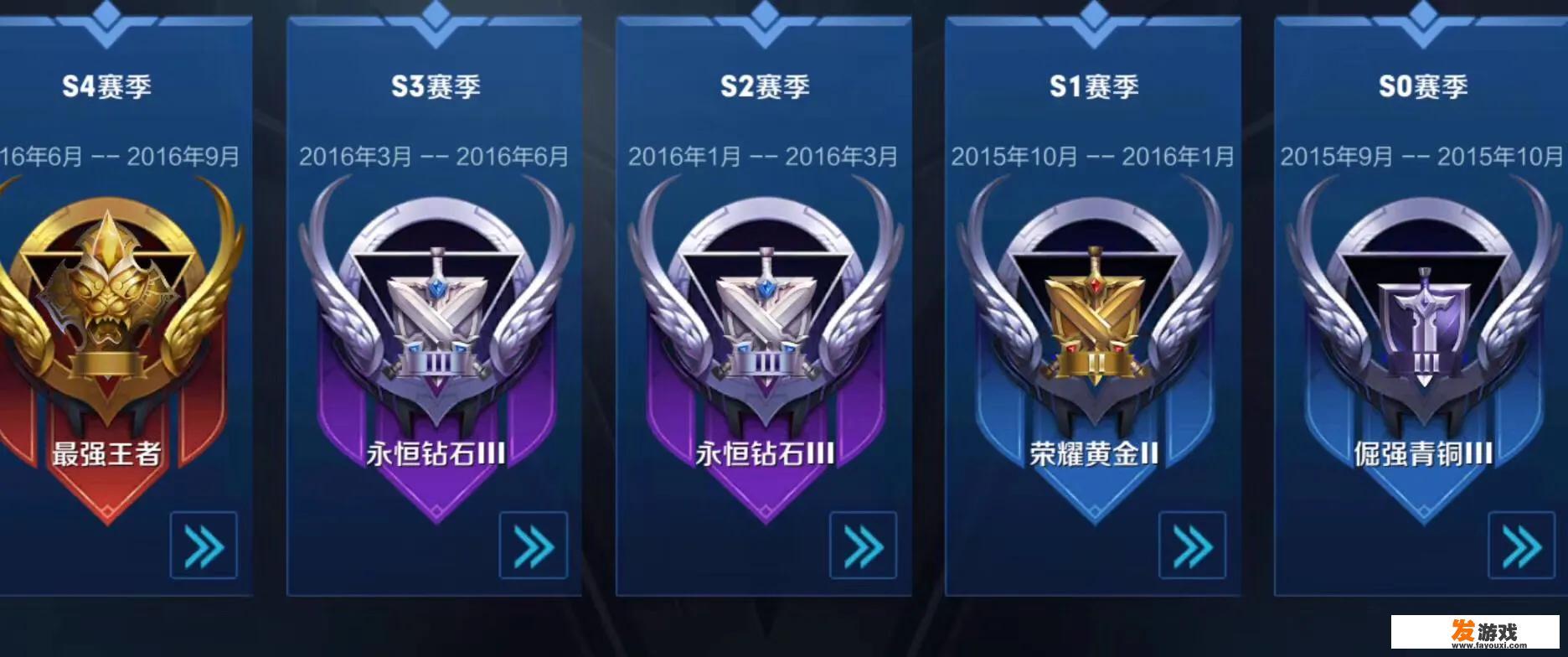 奥拉星手游娜娜结局