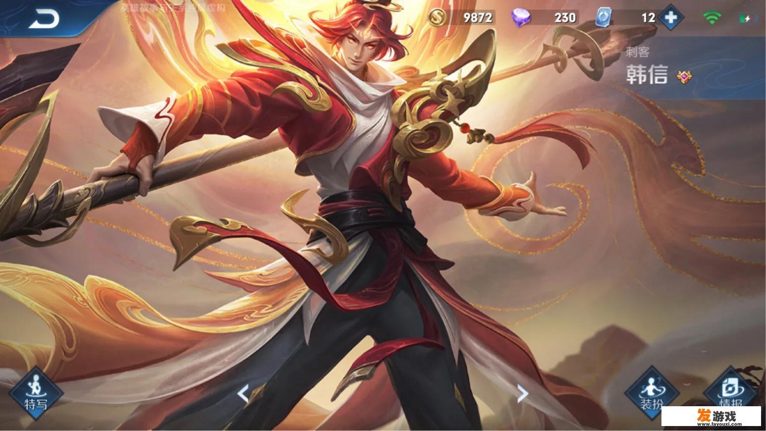 奥拉星手游娜娜结局