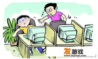郑州一学校宿舍楼有网吧，学生晚上通宵玩电脑白天睡觉，学校称与自己无关，你怎么看