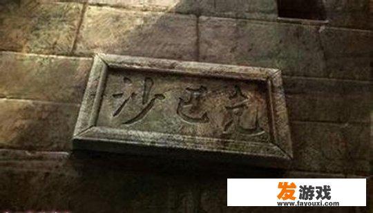 三和大神的传奇故事