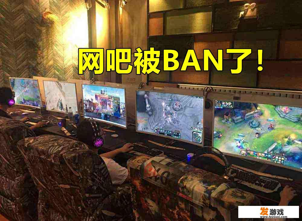 网吧是如何共享主机资源的