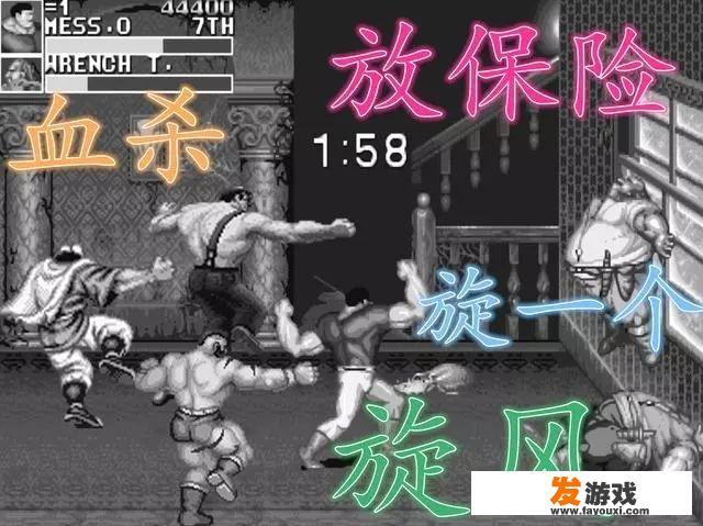 当年在游戏厅玩游戏，大家都用过什么奇奇怪怪的术语