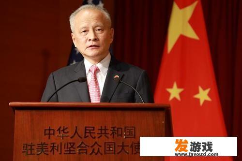 美国确诊率高达15%！驻美大使称“游戏该结束了”，如何解读