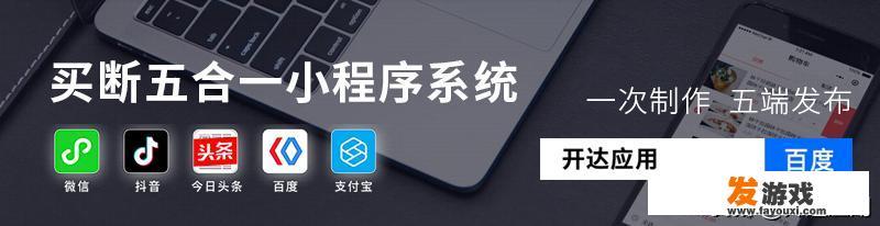 小程序代理商都是如何赚钱的