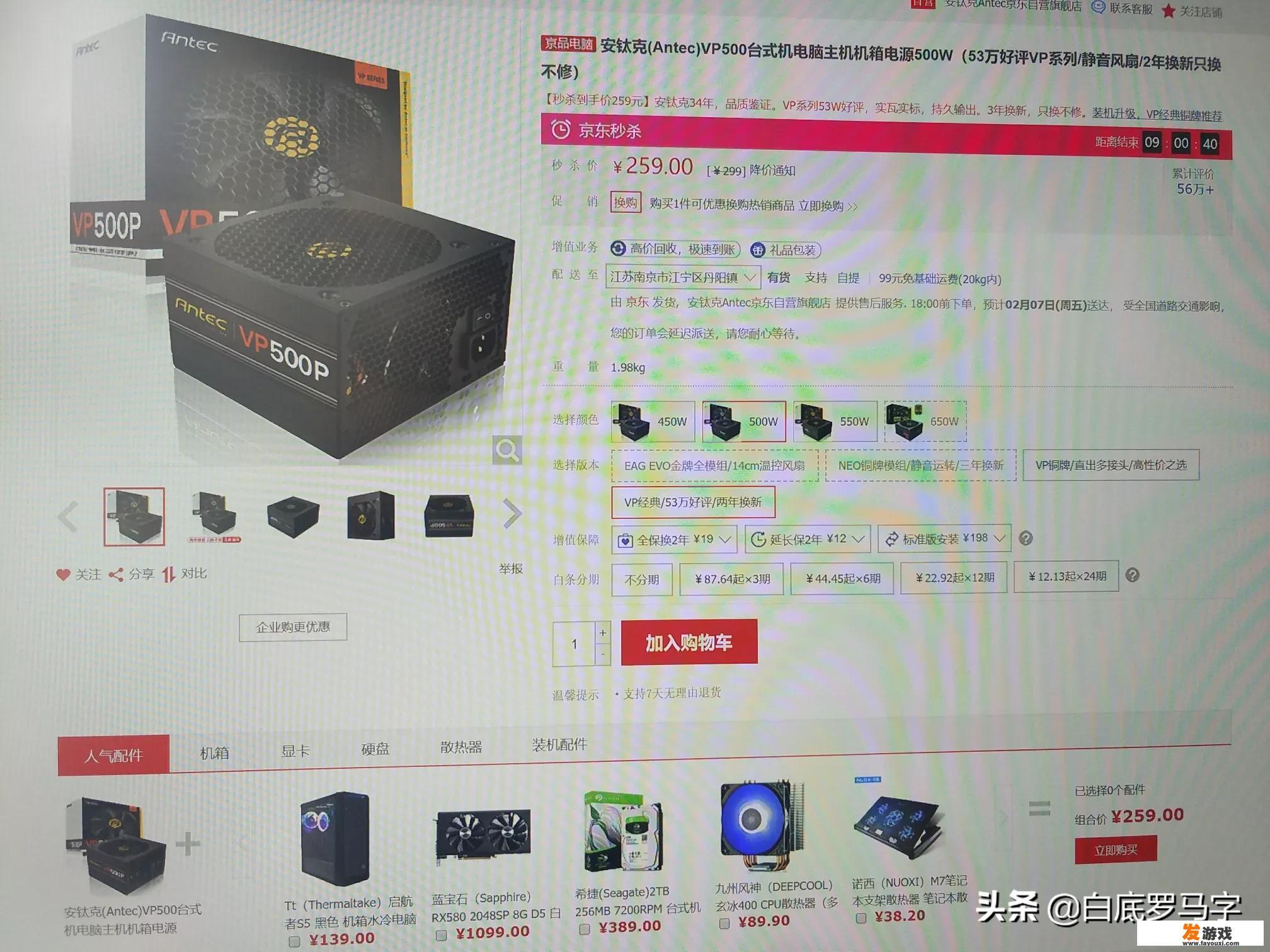 没用的机箱电源线可不可以剪掉