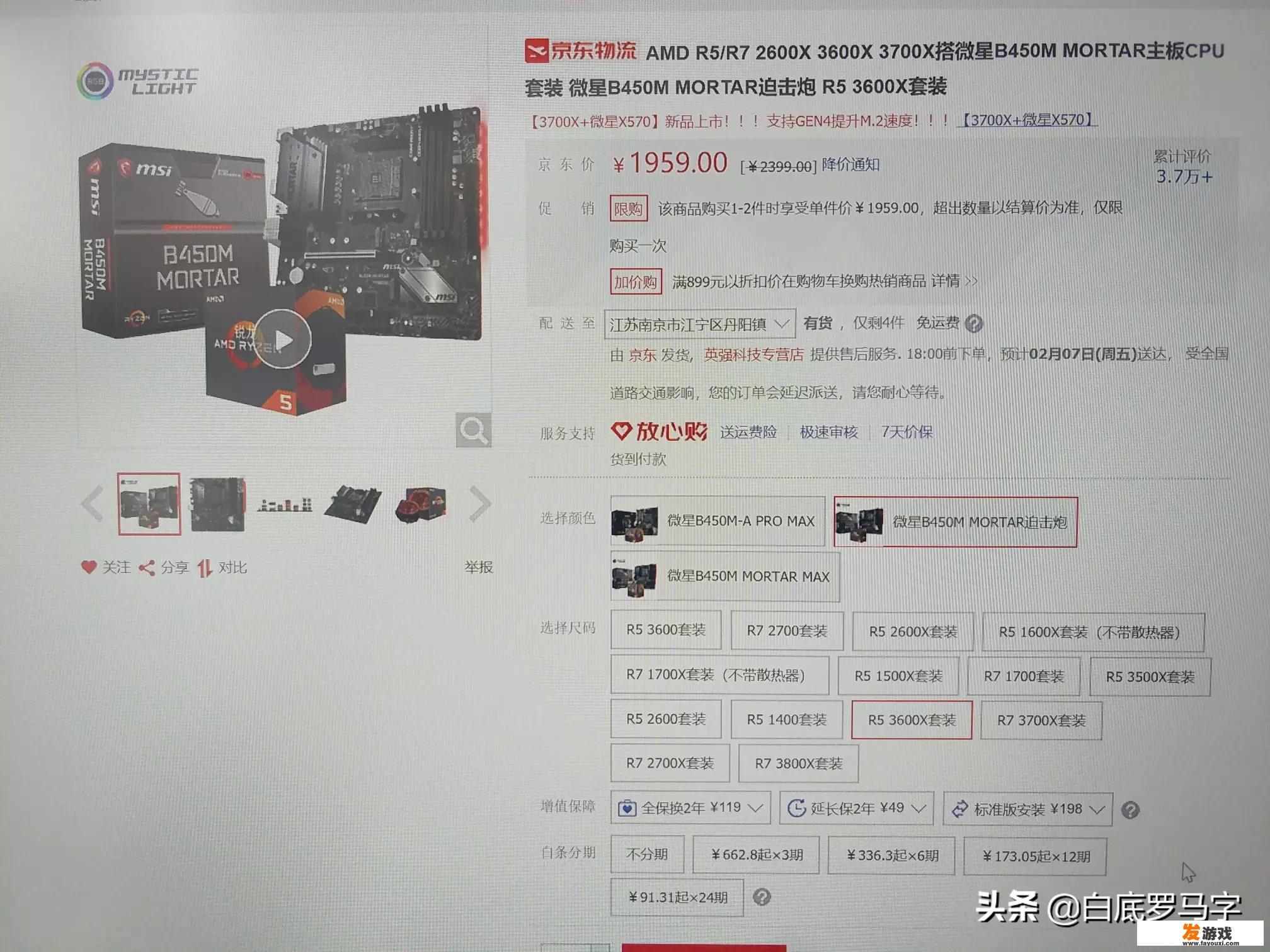 没用的机箱电源线可不可以剪掉