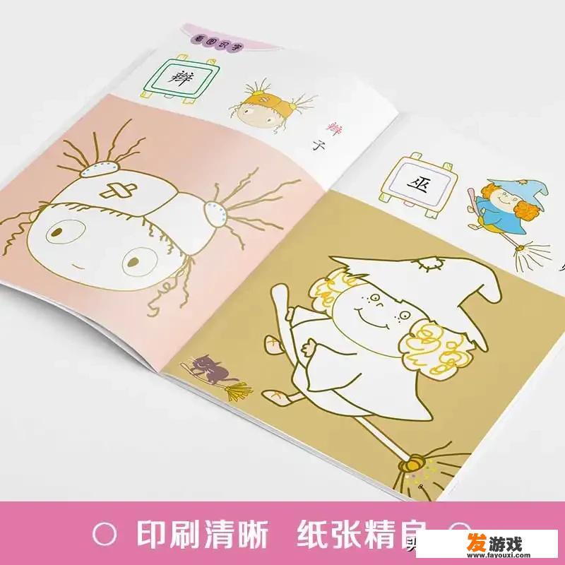 4399游戏盒葫芦娃手游咋找回号