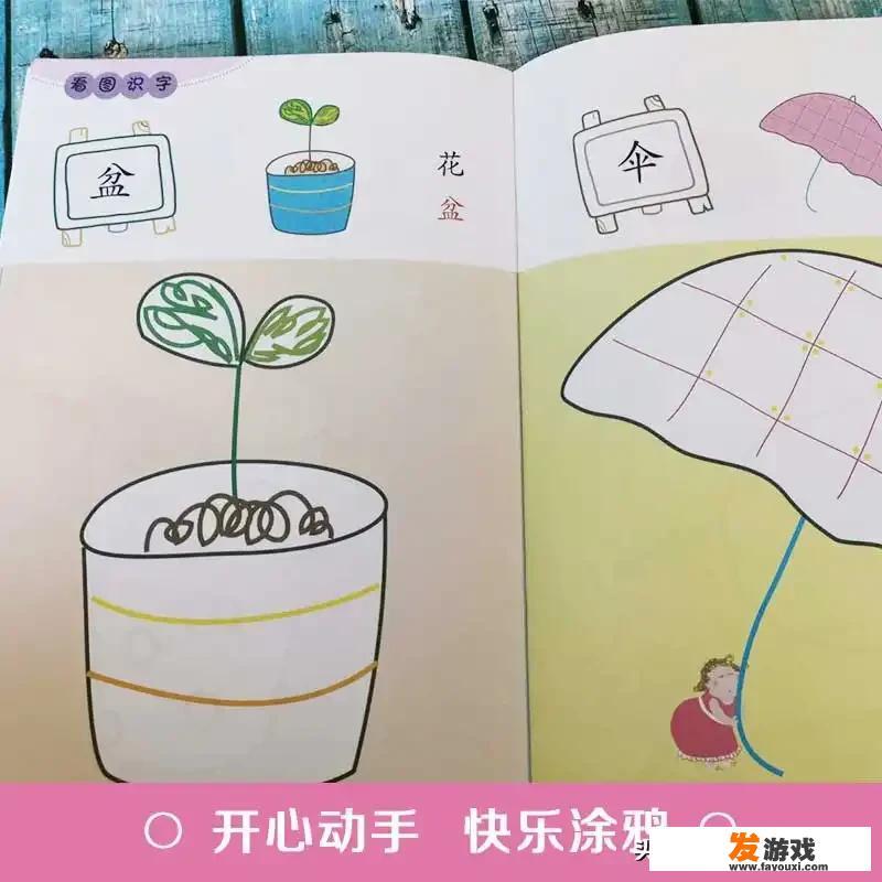4399游戏盒葫芦娃手游咋找回号