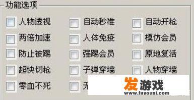 吃鸡游戏都逃不过外挂吗？《Apex英雄》官方1次封了16000个号，你怎么看