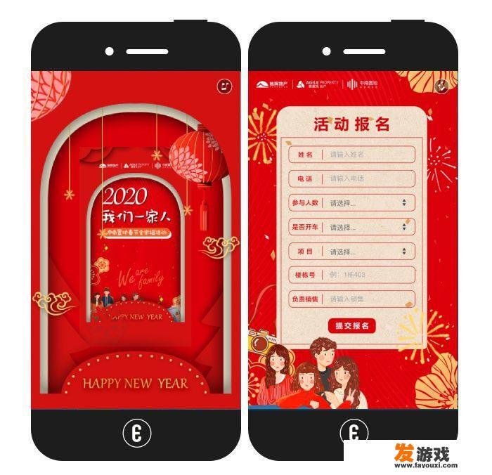斗罗大陆h5白虎开服时间