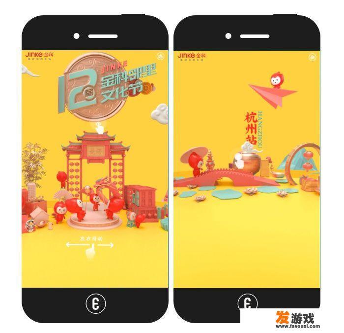 斗罗大陆h5白虎开服时间