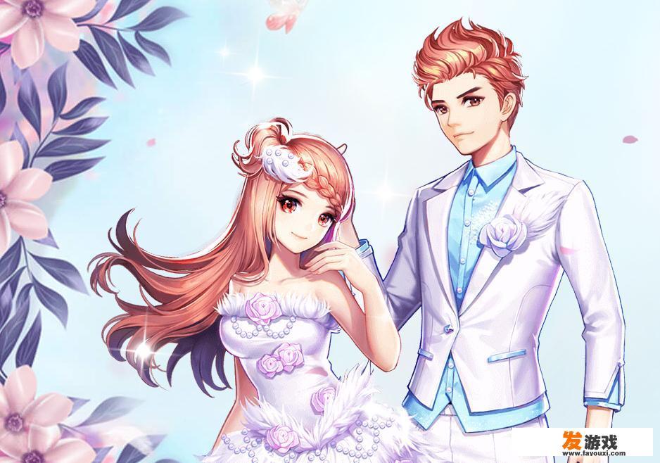 有没有什么能带妹子玩的手游