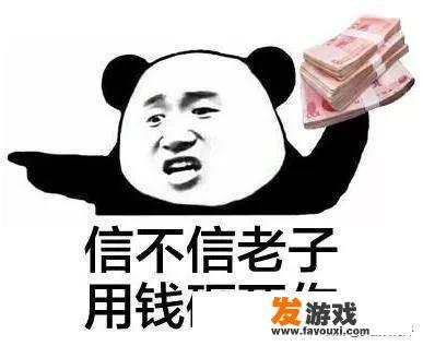 波力渔趣的广告词是什么？味道如何