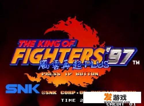 50 拳皇97风云再起游戏机上怎么玩