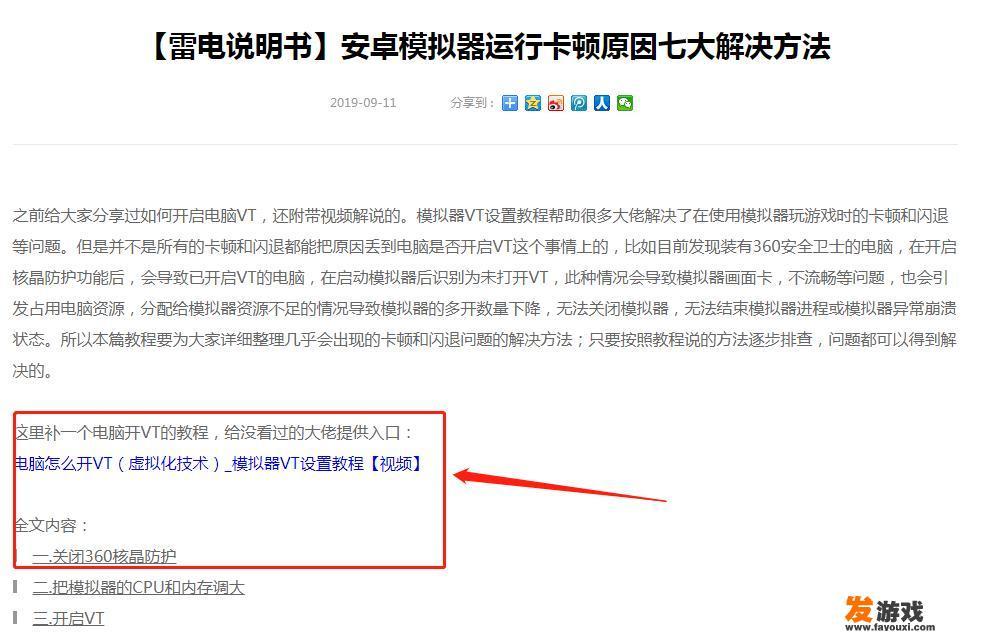 一千五左右的主机能玩mc吗