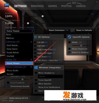王者荣耀怎样设置vr