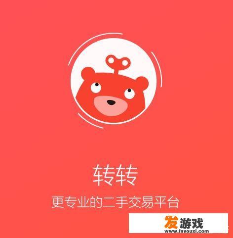 在转转里，700-800元能买到什么能流畅玩游戏的手机