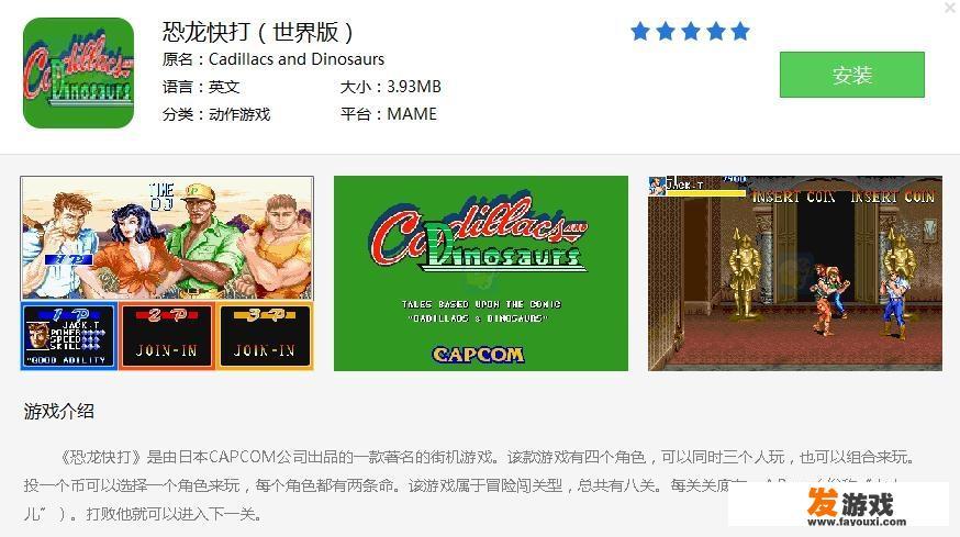 你玩过最经典的街机游戏是什么
