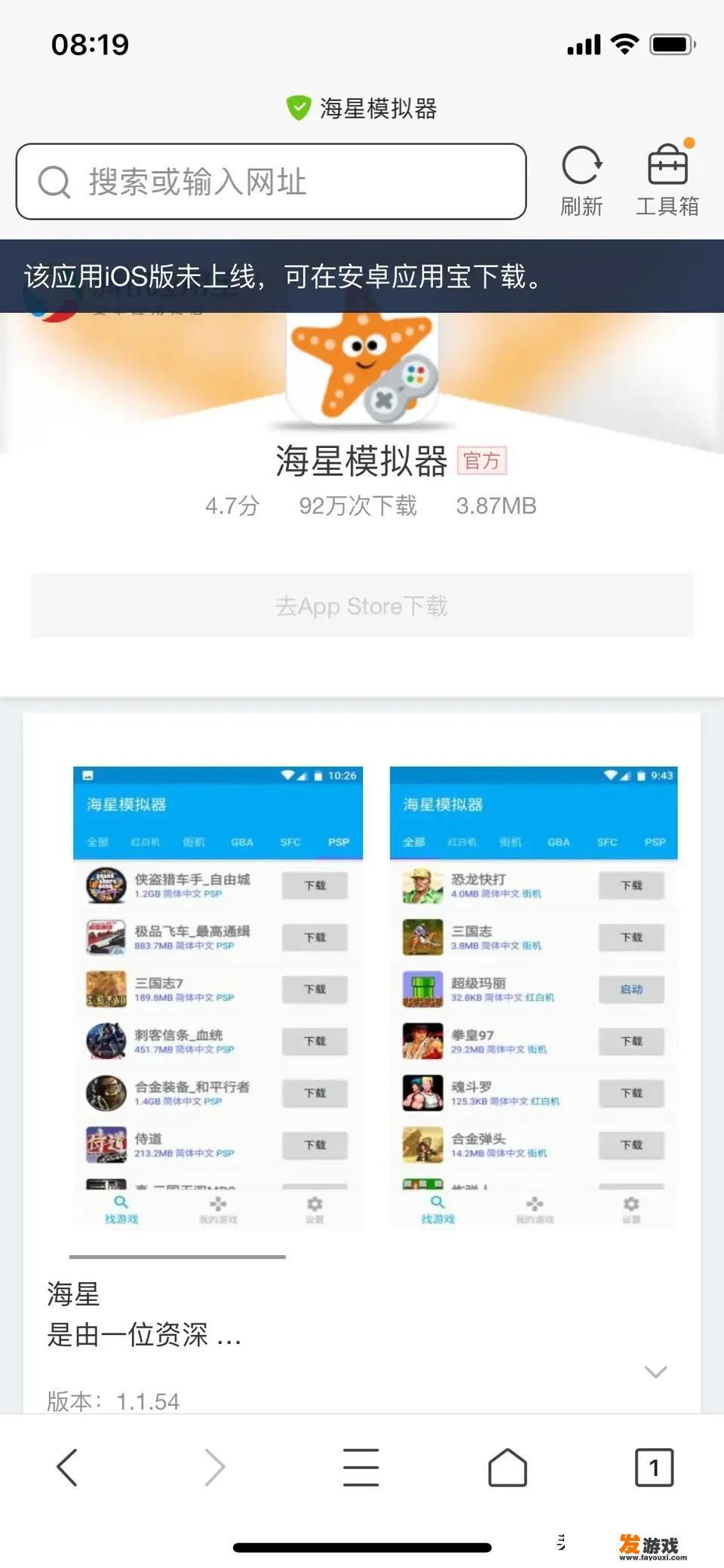 3DS能玩什么游戏
