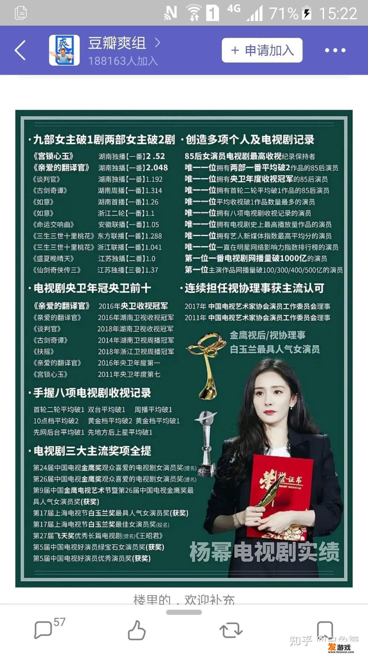 尴尬的85后“小花”，流量用尽后将会怎样