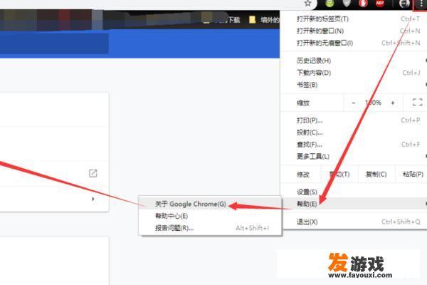 网页下载的显卡驱动怎么安装
