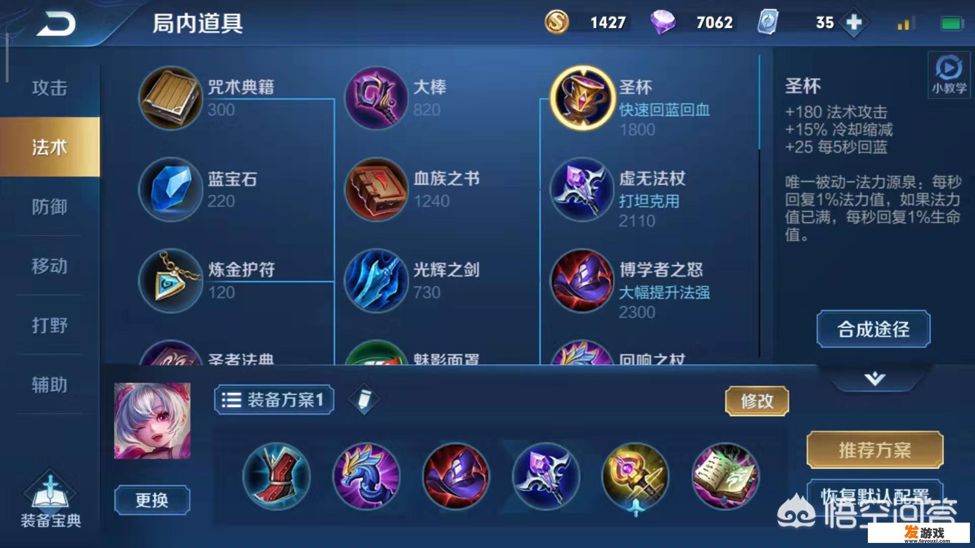 王者荣耀：为什么别人的小乔可以见谁秒谁，而我的小乔却像是在给人挠痒痒