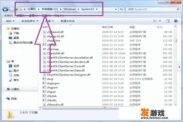 cg.dll丢失怎么办,ps软件打不开怎么办