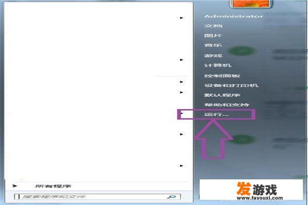 cg.dll丢失怎么办,ps软件打不开怎么办