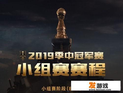 史上最给力解说阵容，msi季中赛mlxg携手若风担任解说嘉宾，还有哪些大佬也将出现