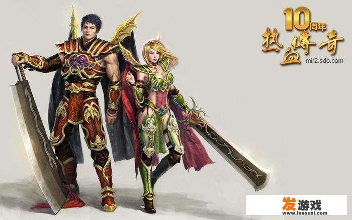 传奇服务端怎么获取