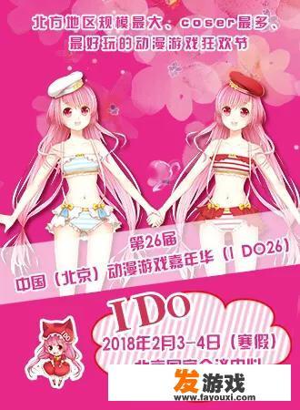 有哪些网站可以查到漫展时间表