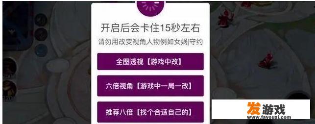 《王者荣耀》各种外挂纷纷曝光，物理外挂令人大开眼界，网友：怪不得一直输！如何评价