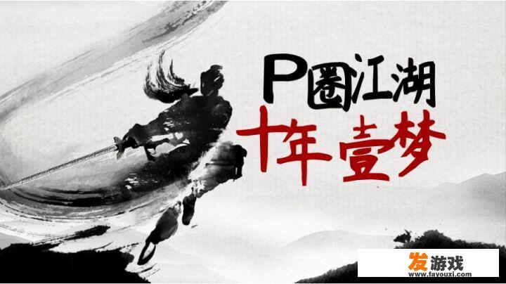 ppt介绍人物是什么流程
