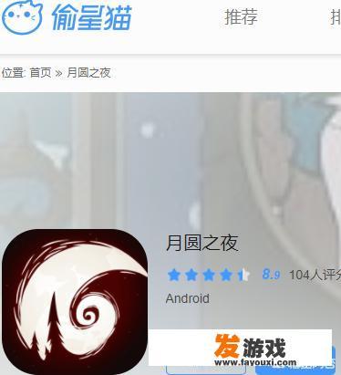 2012年的策略游戏手机游戏