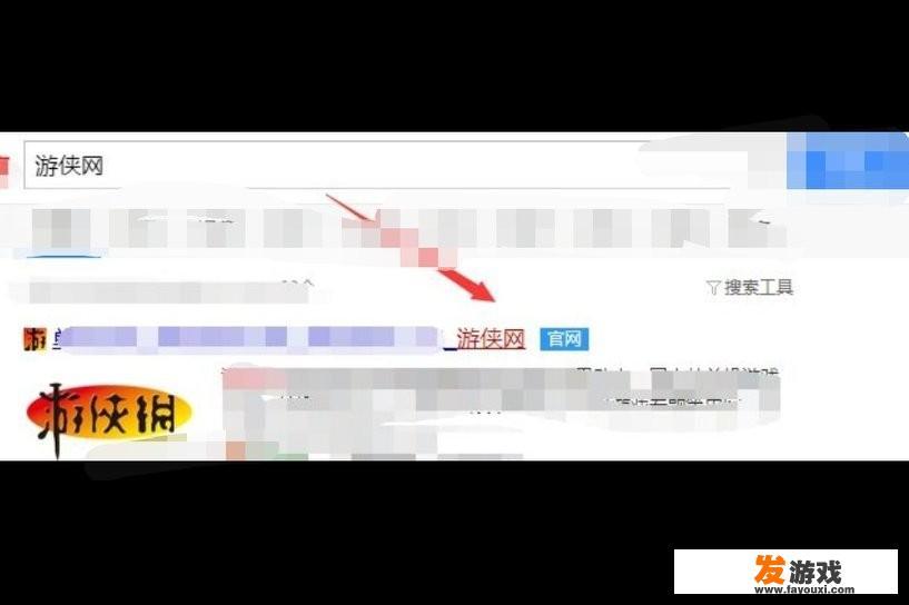神奇蜘蛛侠2下载指南