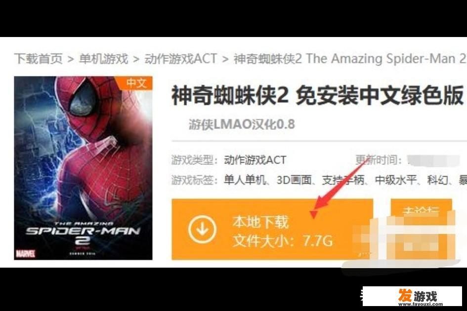 下载进度与提示