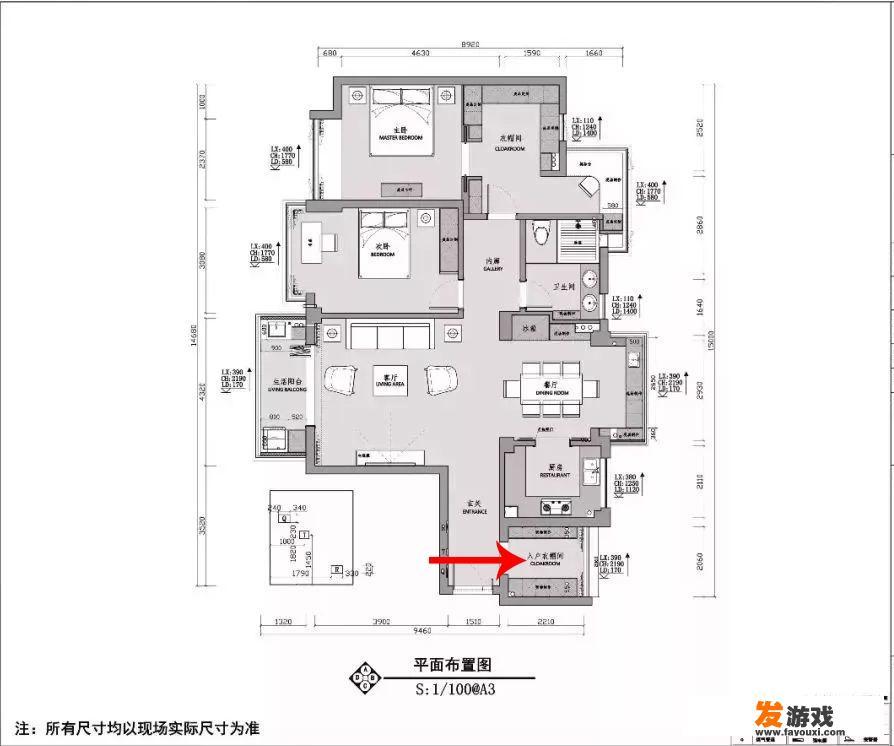 如何设计一个储物衣帽间