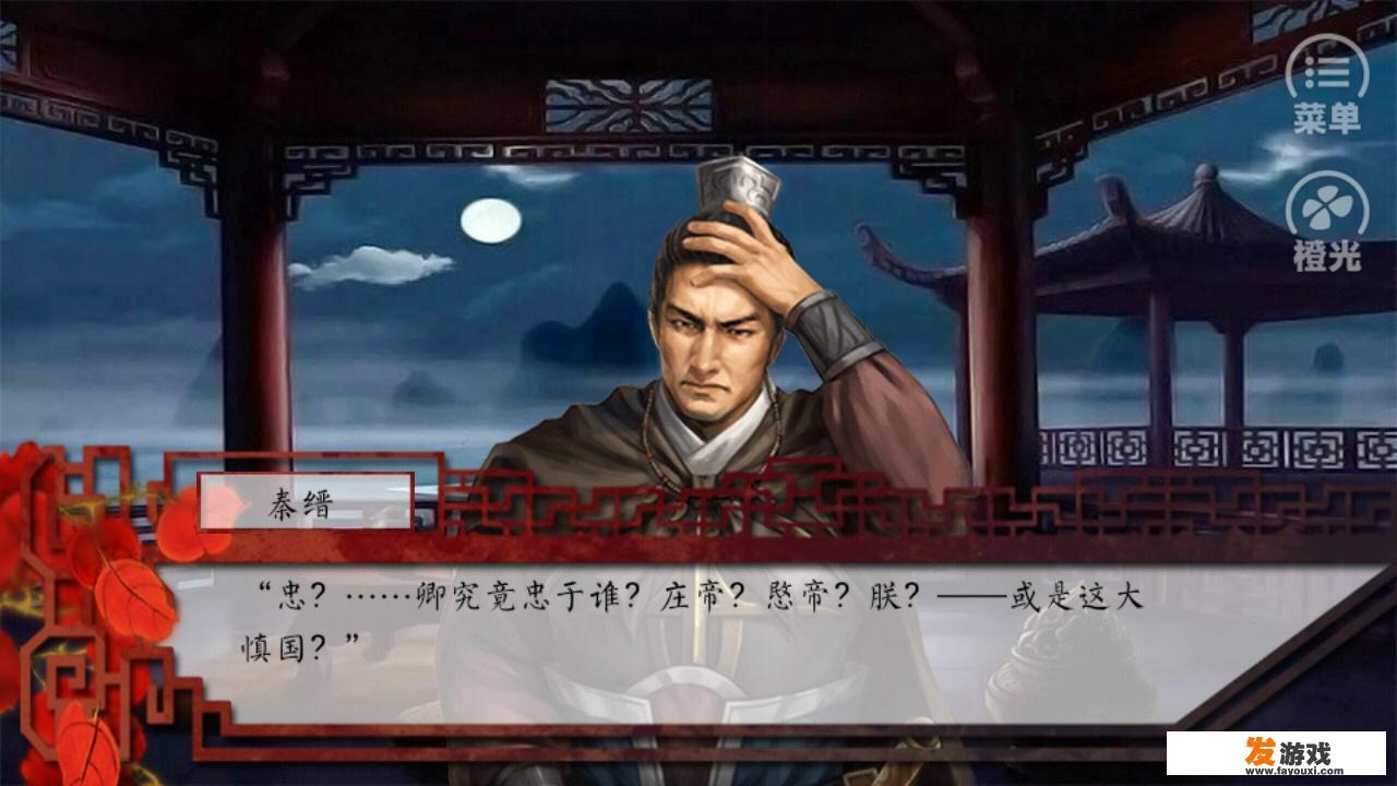 深宫曲奉天楼隐藏剧情
