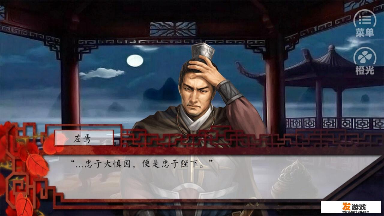 深宫曲奉天楼隐藏剧情