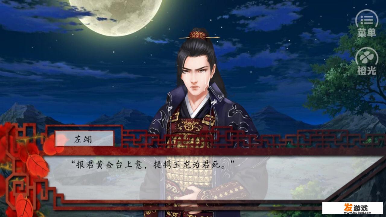 深宫曲奉天楼隐藏剧情