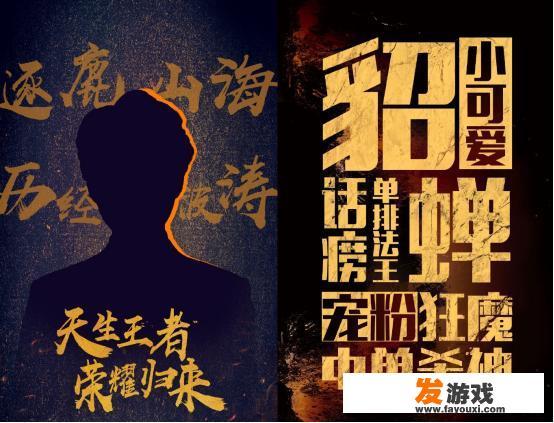 嗨氏疑似复出，快手花5000万签约嗨氏，他会成为新的王者荣耀一哥吗
