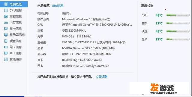 对电脑配置要求低的吃鸡游戏
