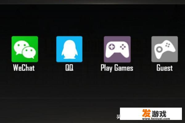 苹果游戏如何在安卓上登陆