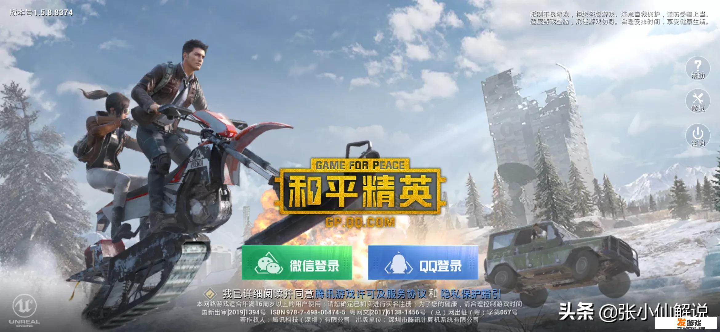 部落冲突奶号设备24小时怎么弄