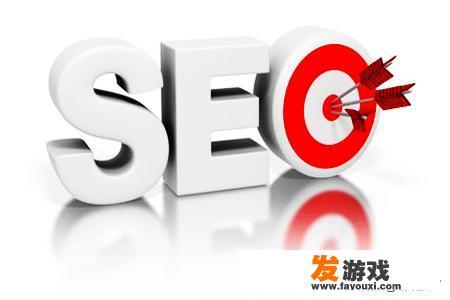 如何吸引搜索引擎蜘蛛抓取我们的网站_