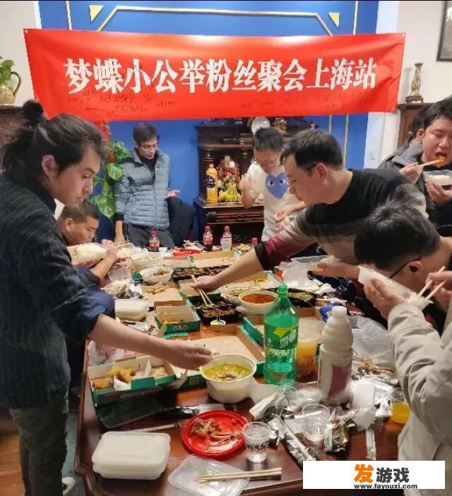 斗鱼最豪迈的女主播出现，线下聚会四个小活动奖励丰厚，其中包括“握手拥抱”，你怎么看